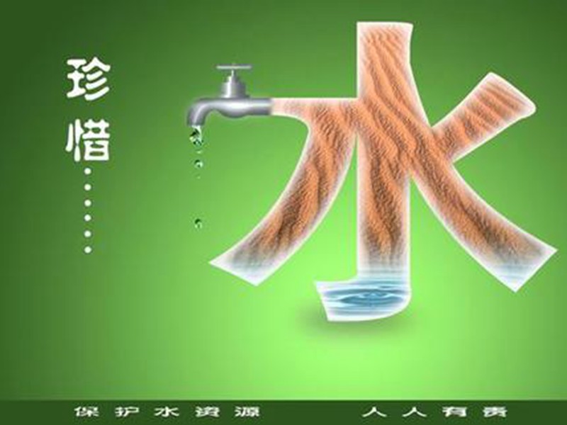 婁底加強(qiáng)水資源保護(hù)，妥善處理城鄉(xiāng)飲水安全問題