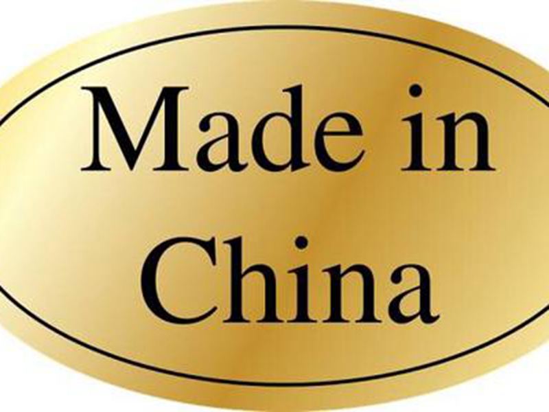 日本可口可樂(lè)印著made in china“